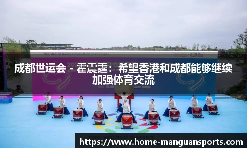 满冠体育